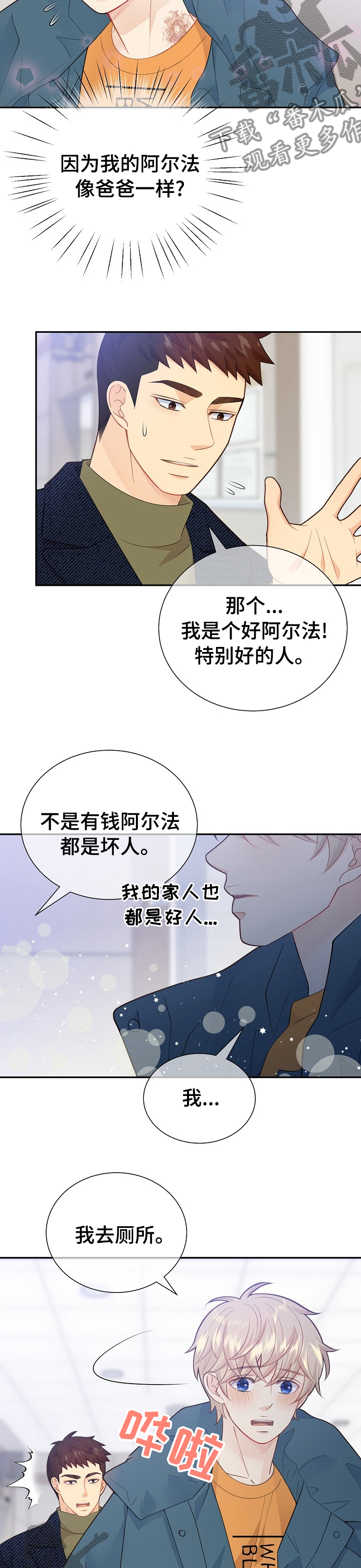 第129话7