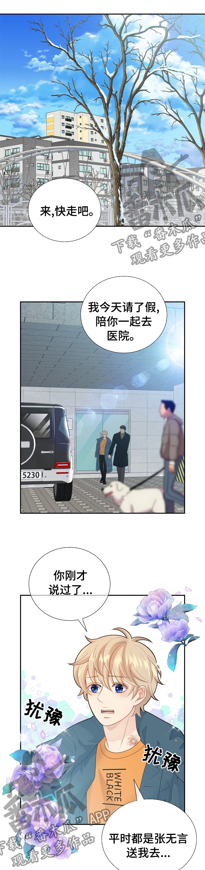 第128话0
