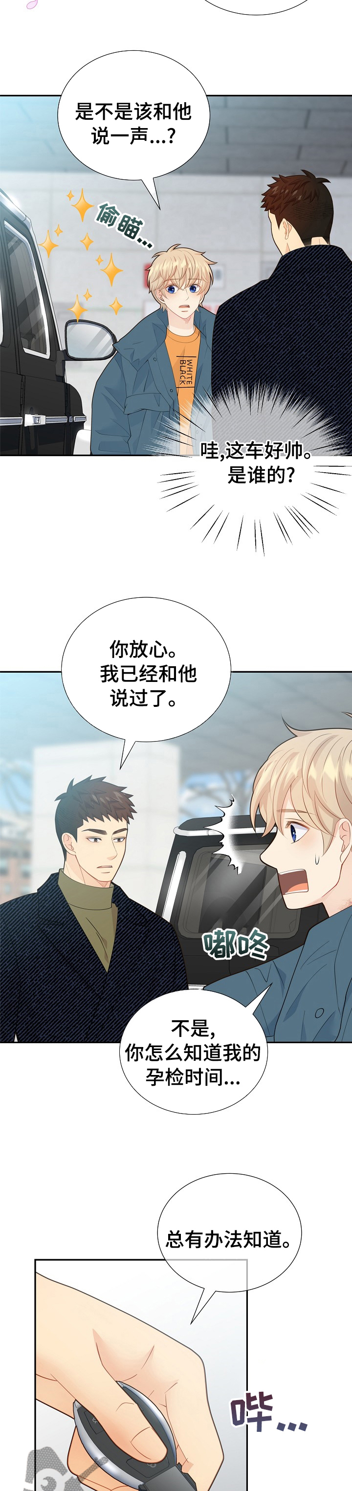 第128话1