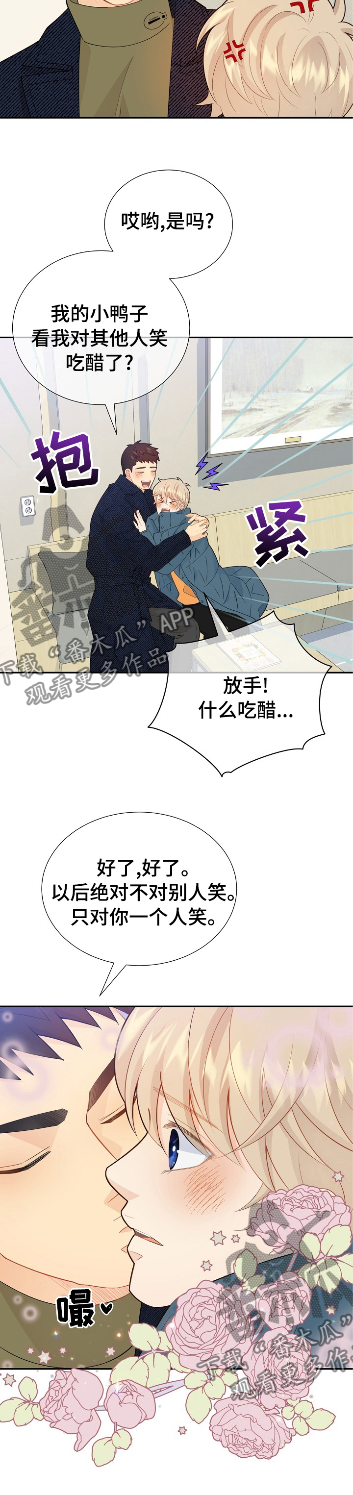 第128话10