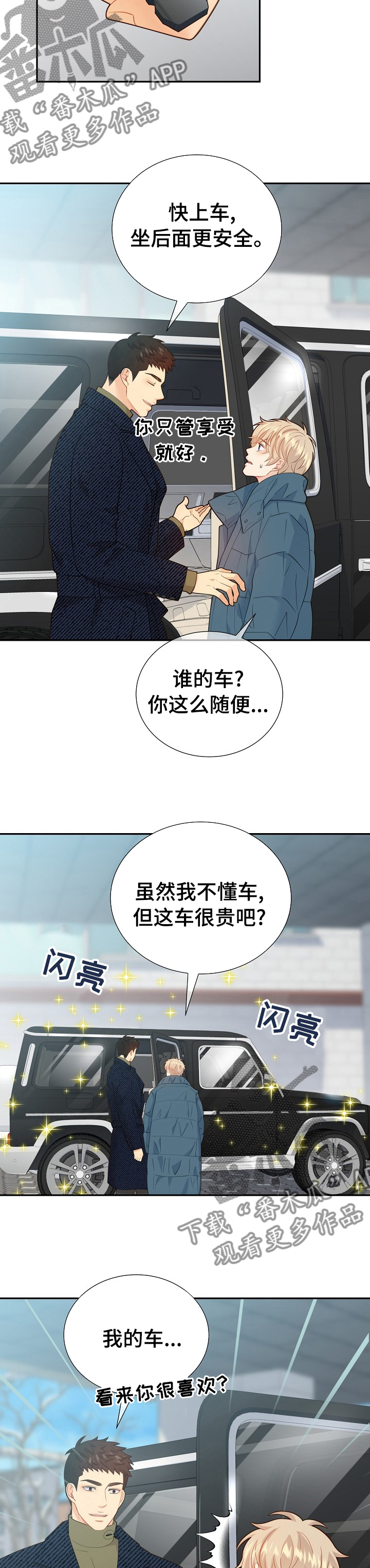 第128话2