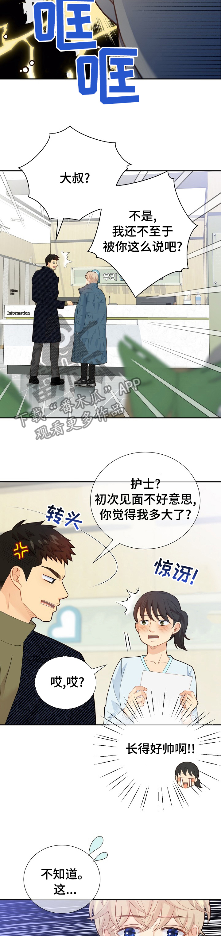 第128话5