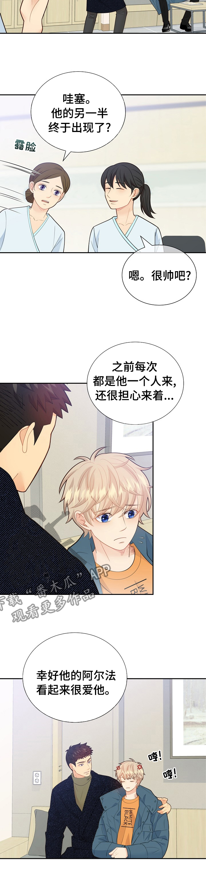第128话7
