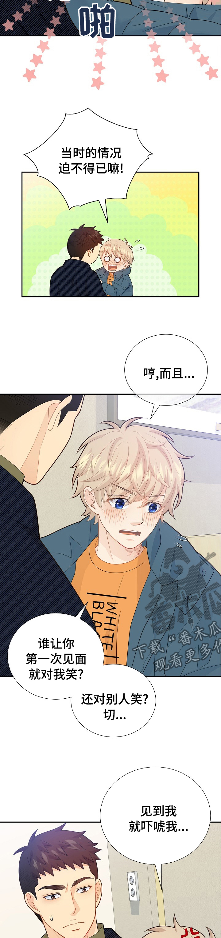 第128话9