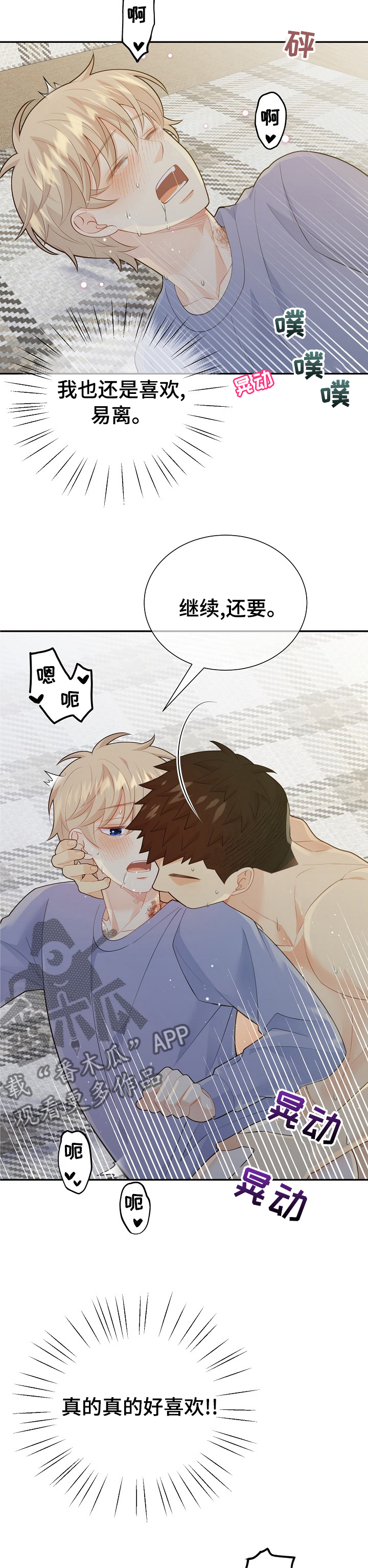 第127话1