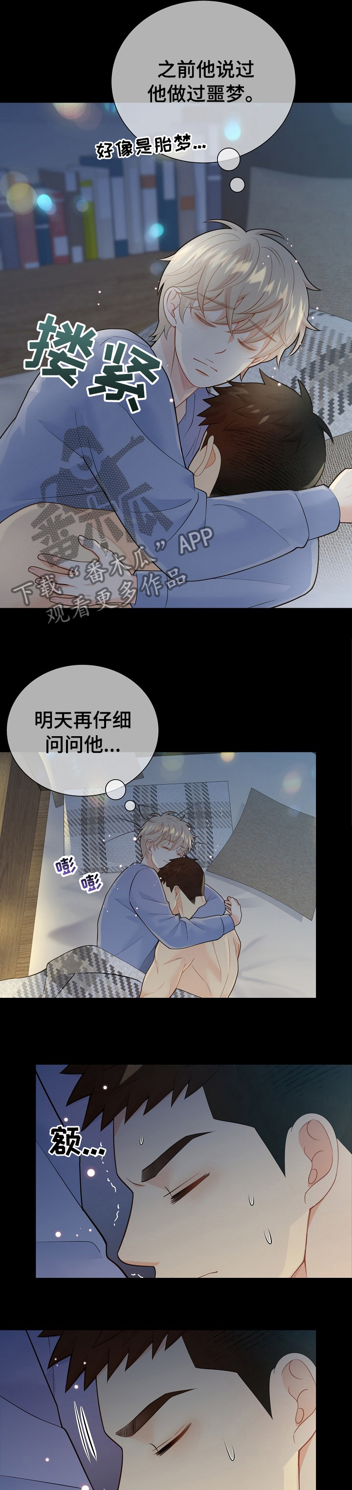 第127话10