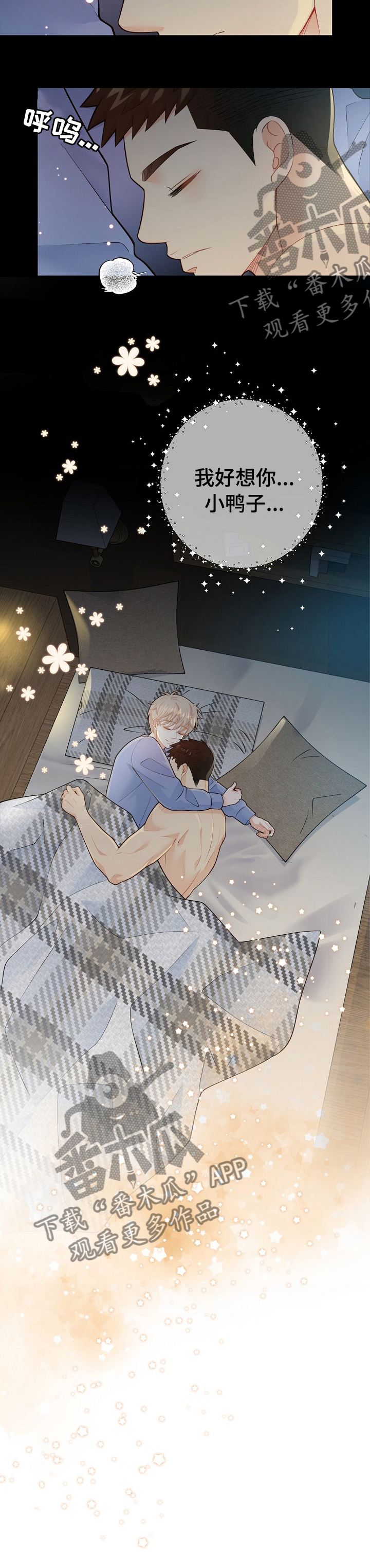 第127话11