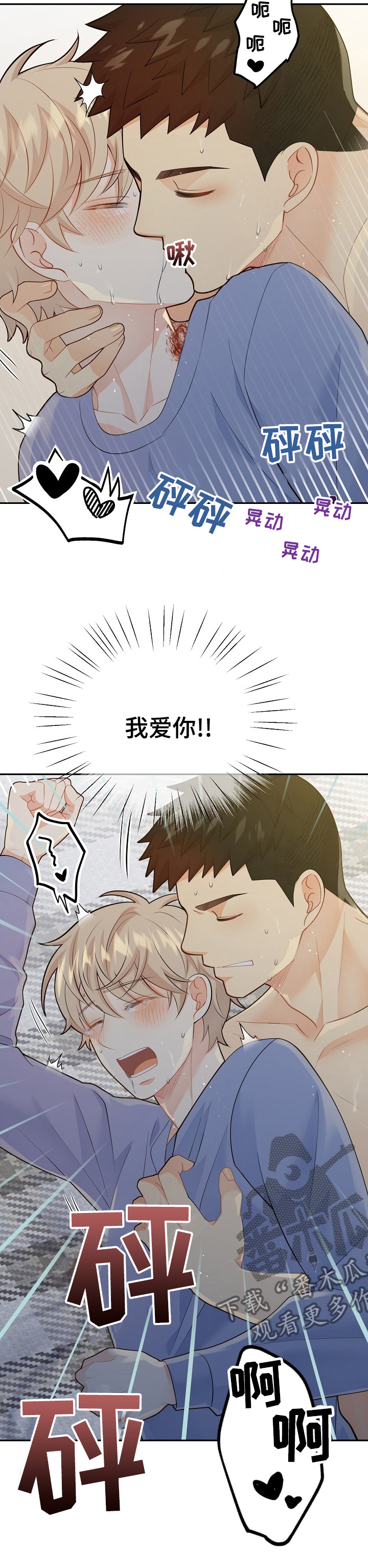 第127话2