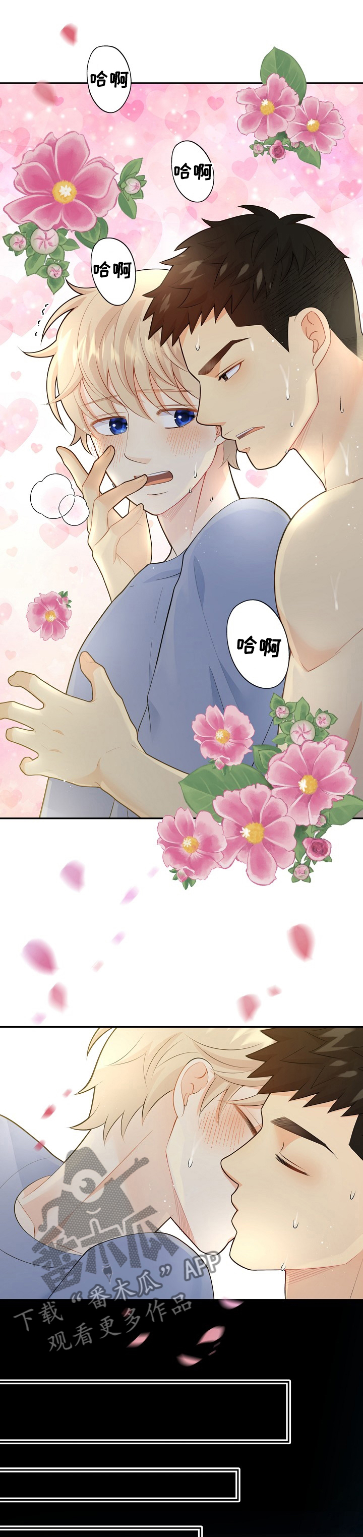 第127话3