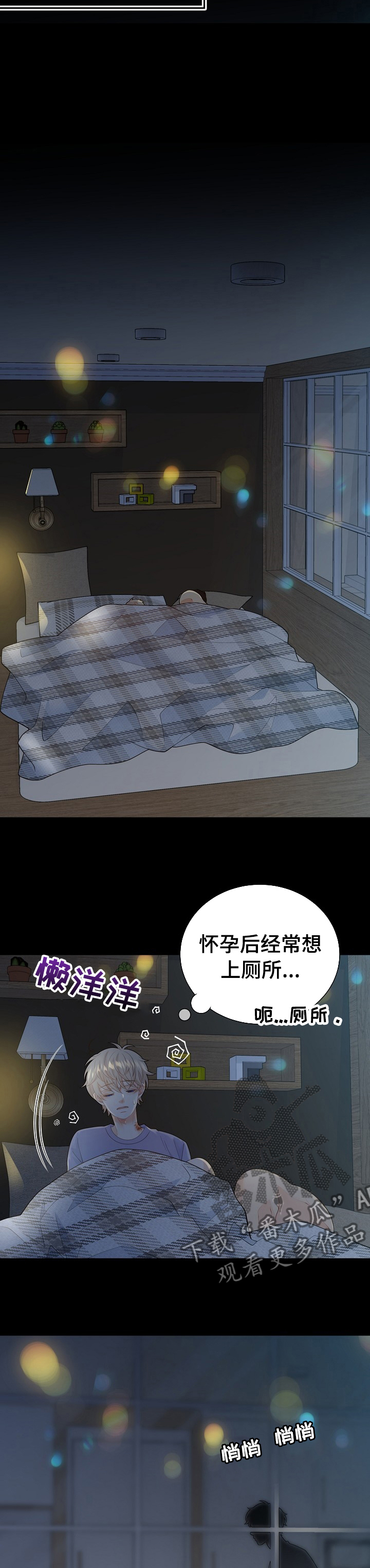 第127话4