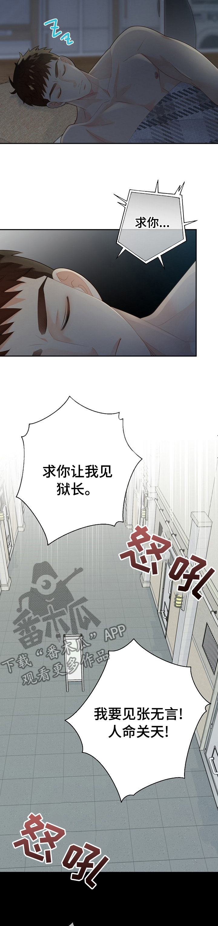 第127话5