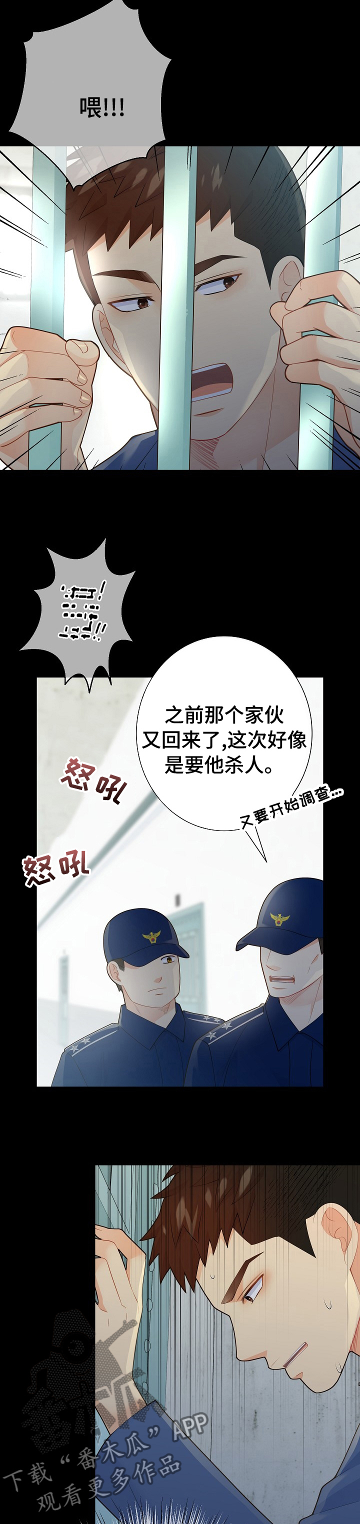 第127话6