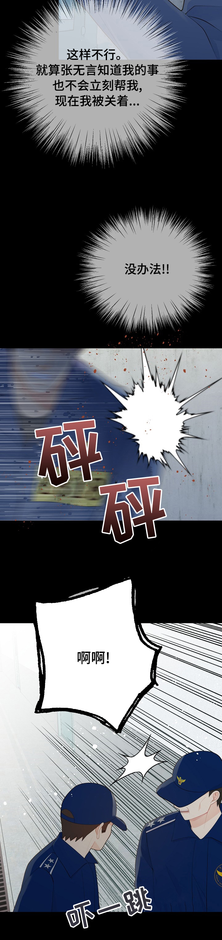 第127话7