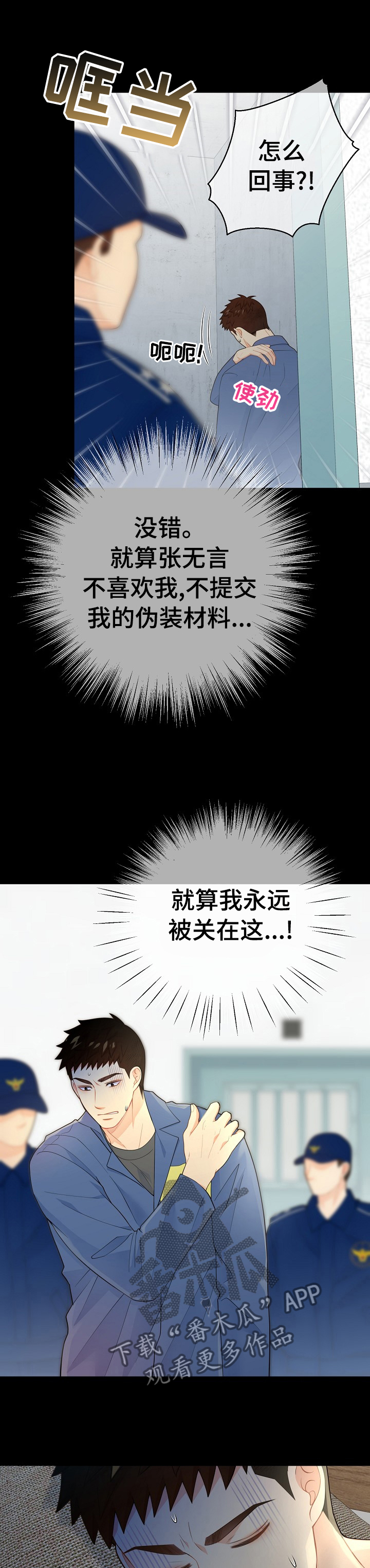 第127话8
