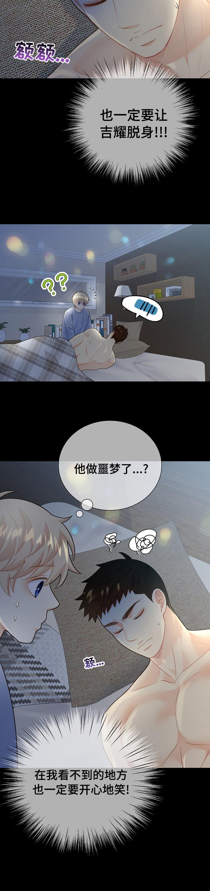 第127话9