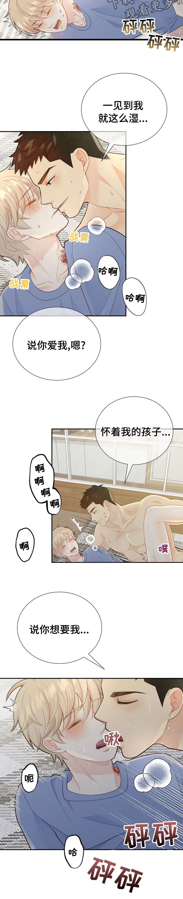 第126话10