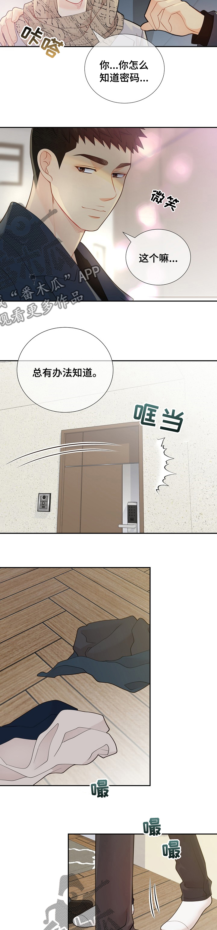 第126话2