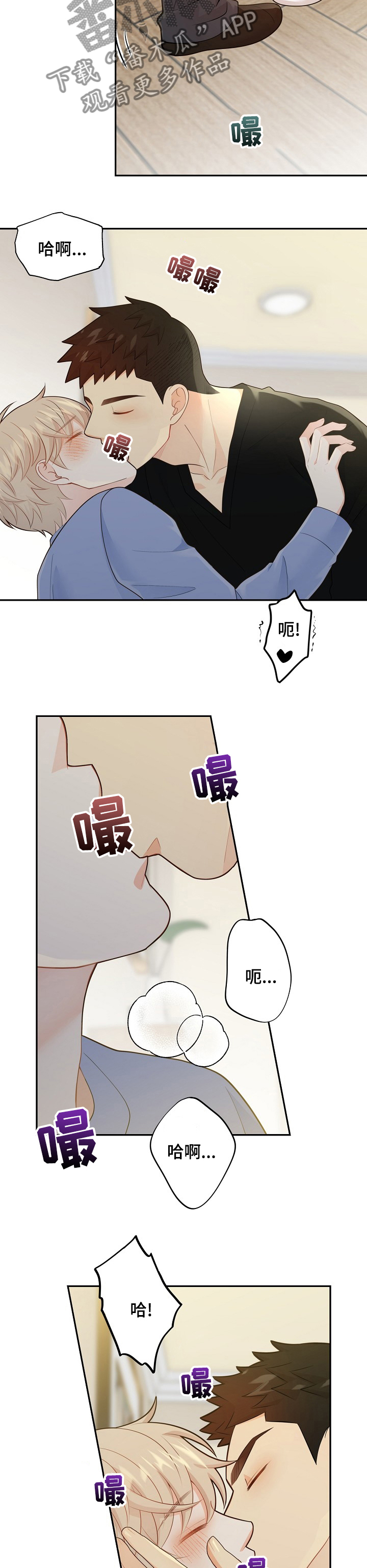 第126话3