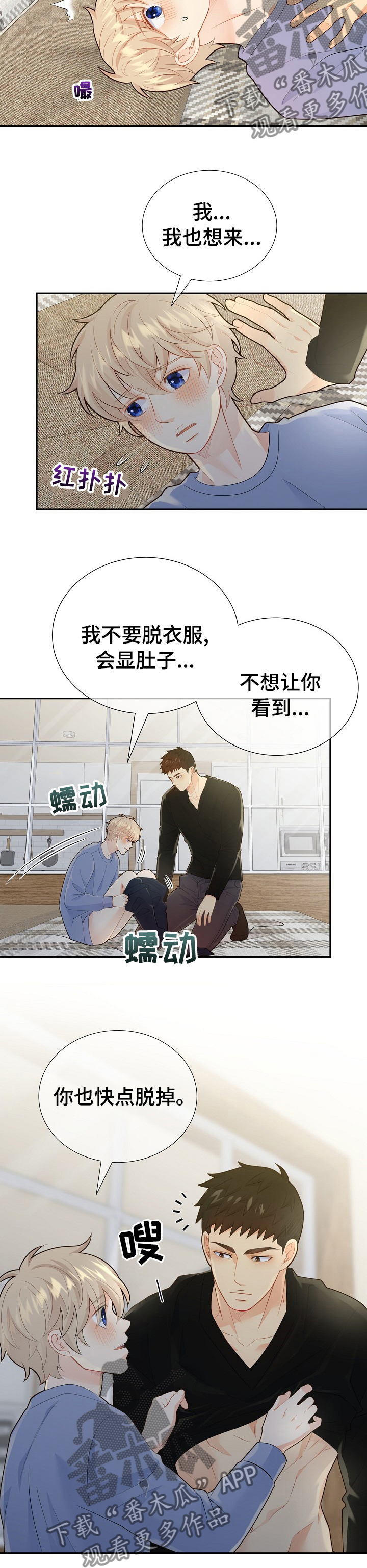 第126话7