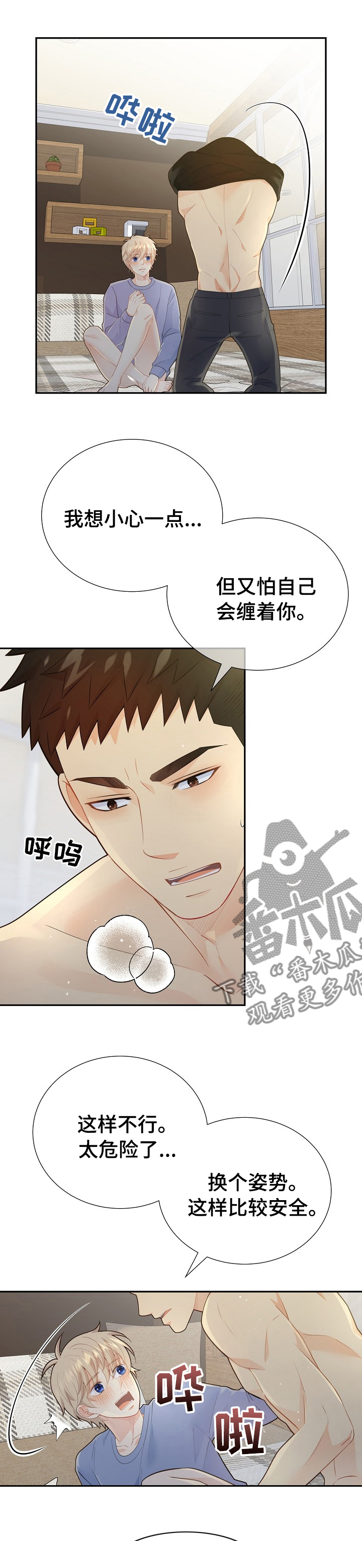 第126话8