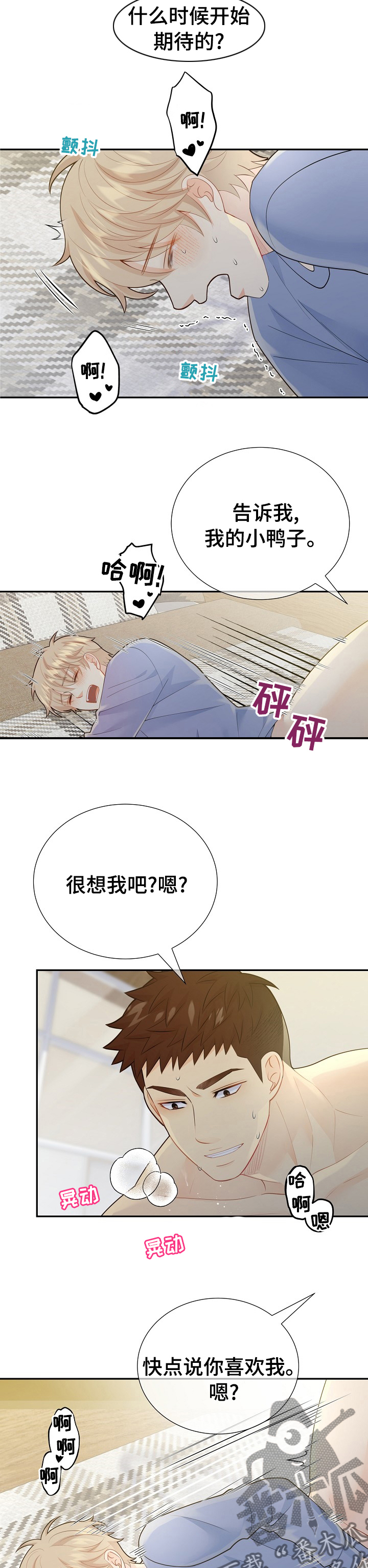 第126话9