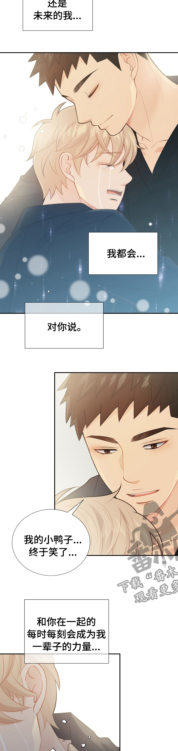 第125话10