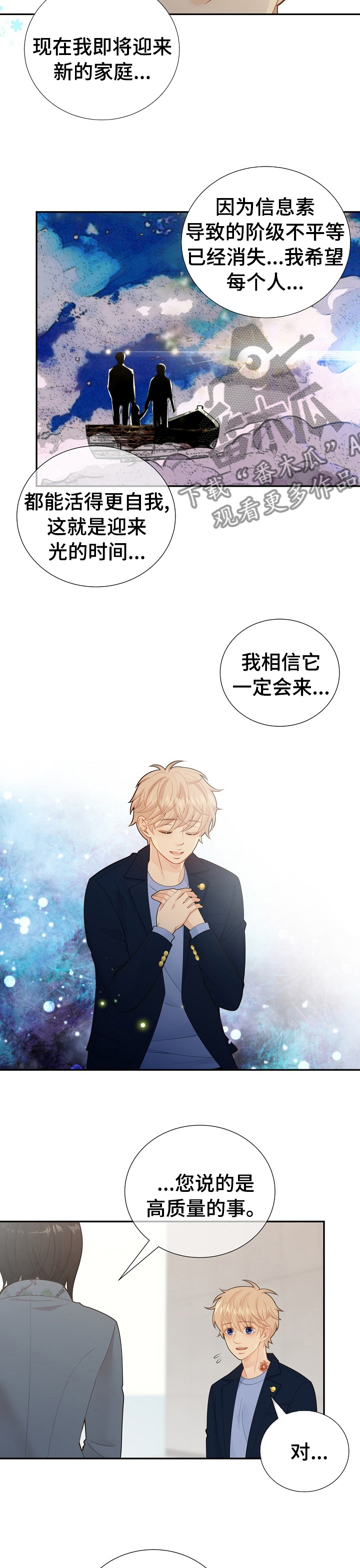 第125话2
