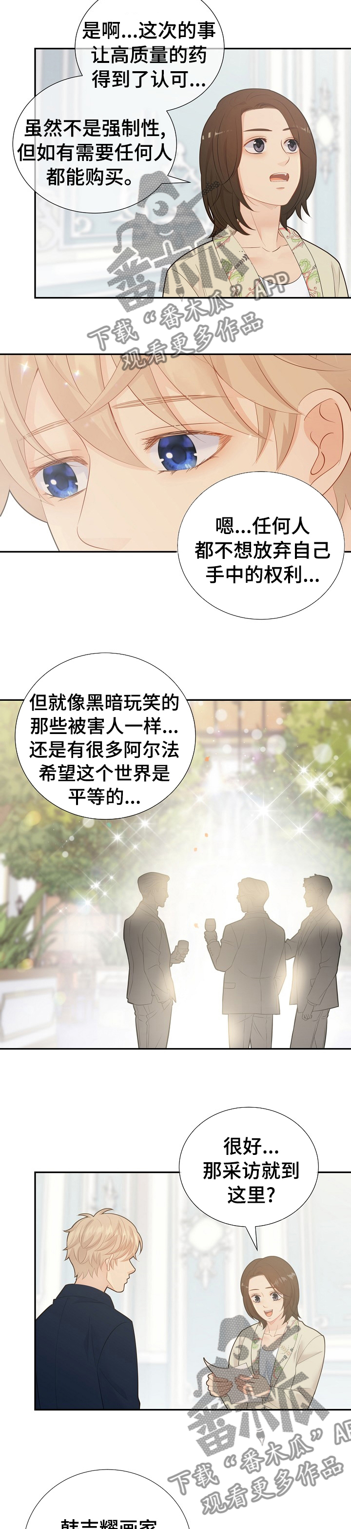 第125话3