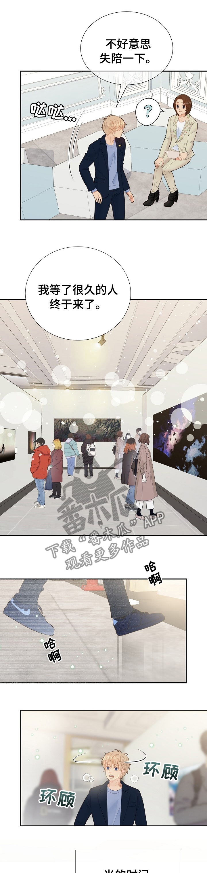 第125话5