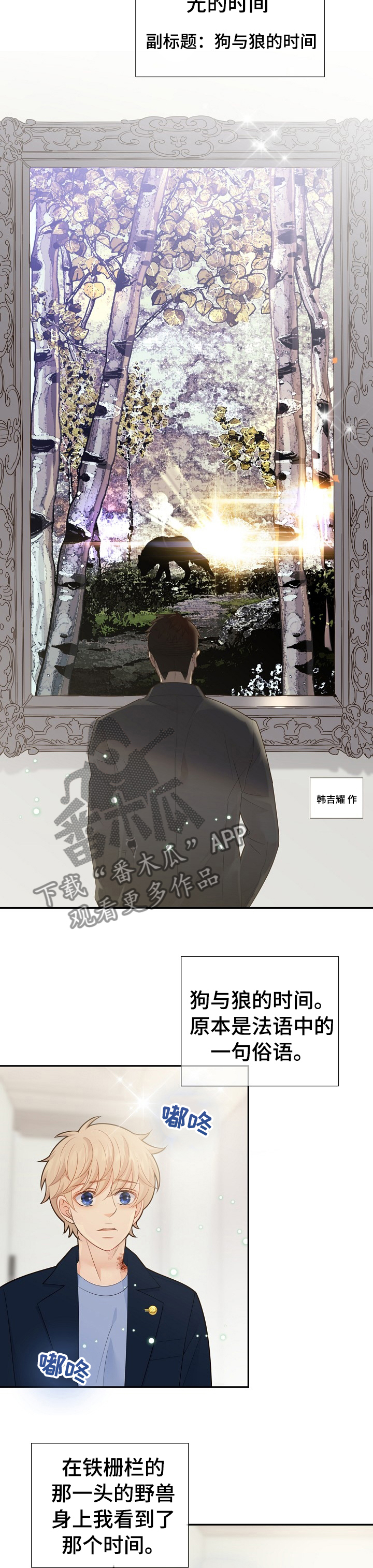 第125话6