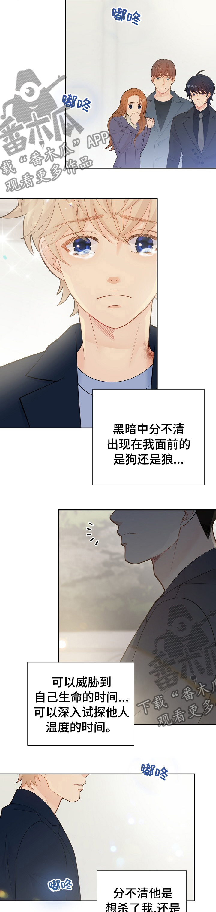第125话7