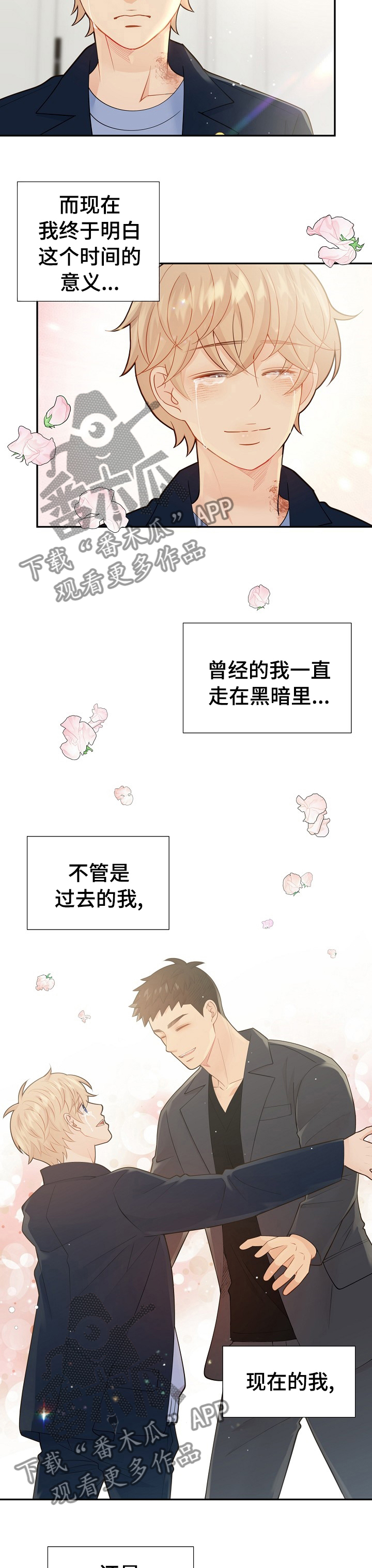 第125话9