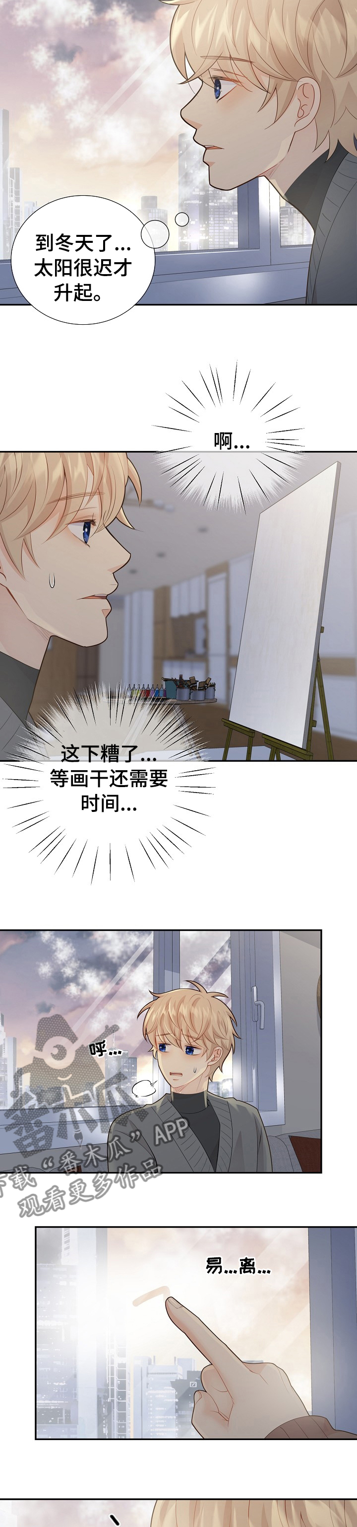 第124话1
