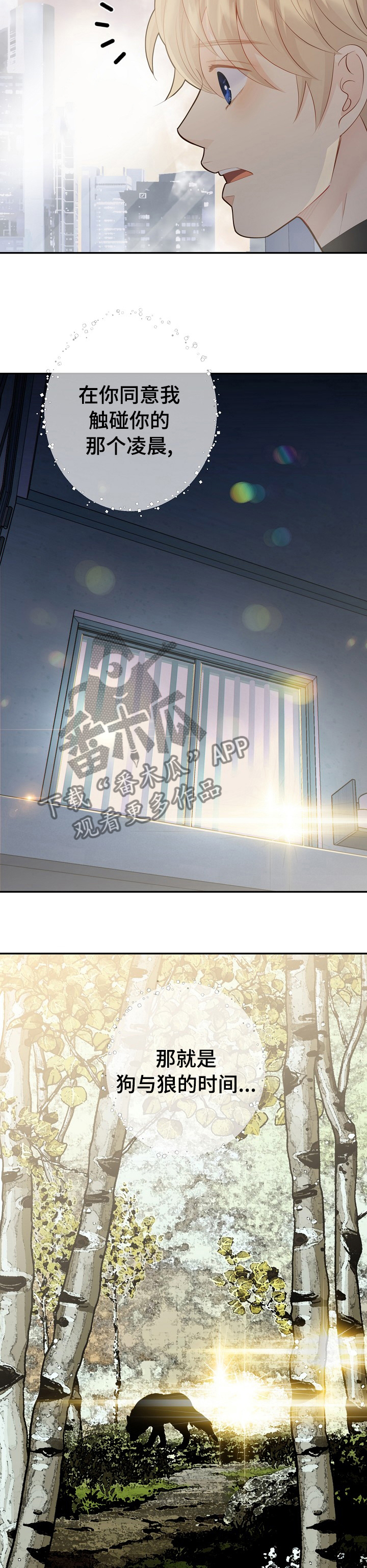 第124话2