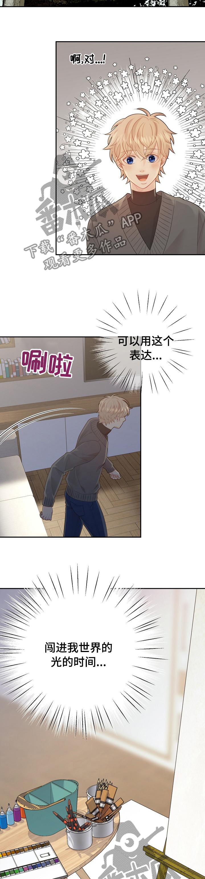 第124话3