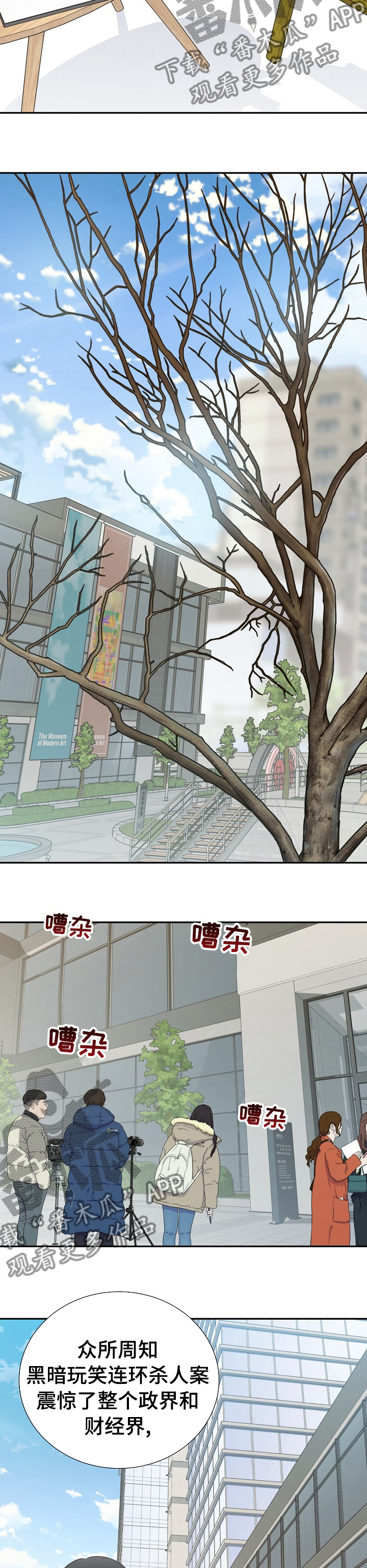 第124话4
