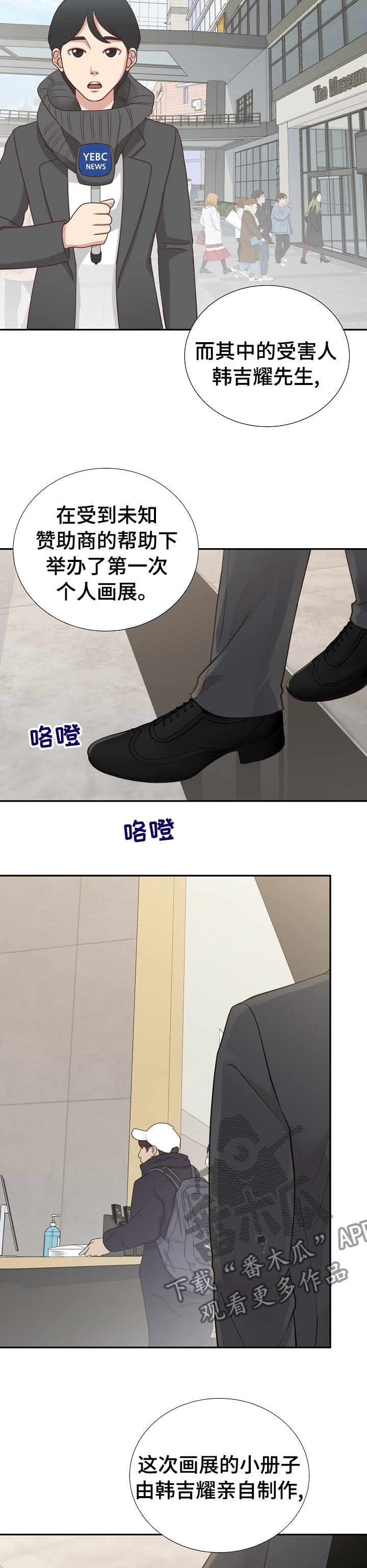 第124话5