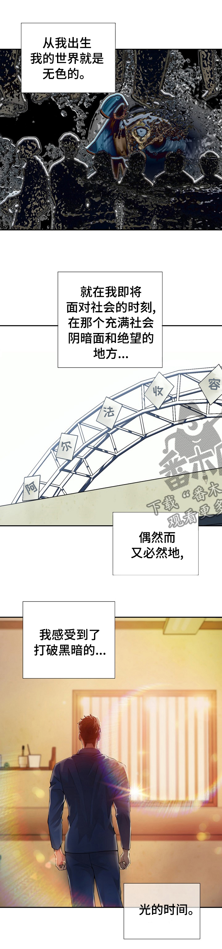 第124话7