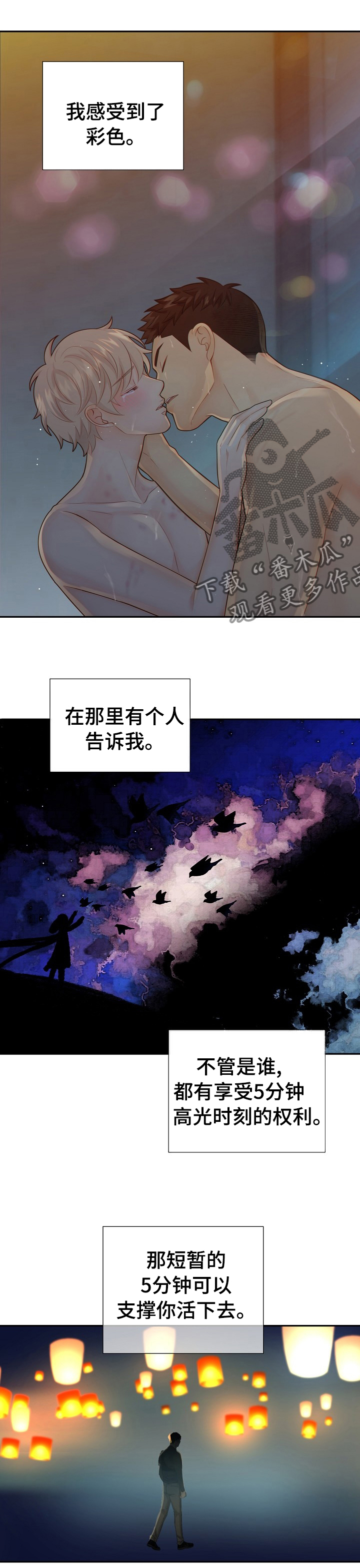 第124话8
