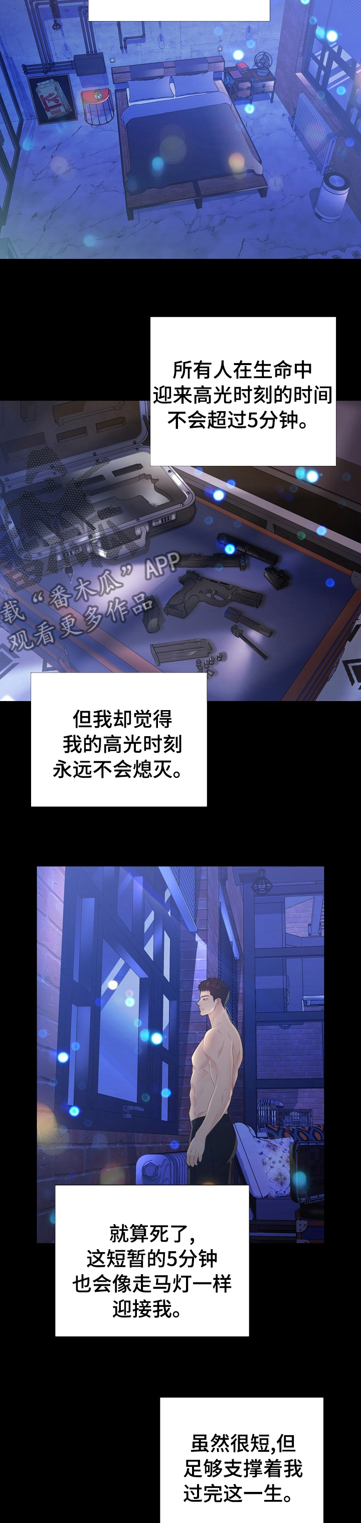 第123话1