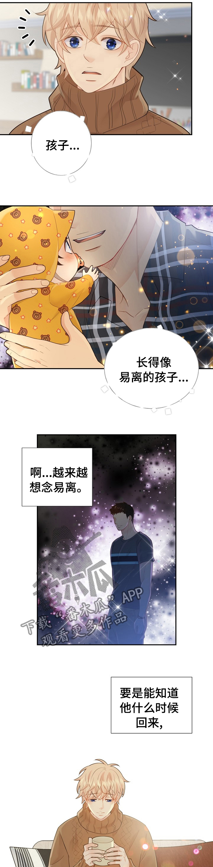 第123话10