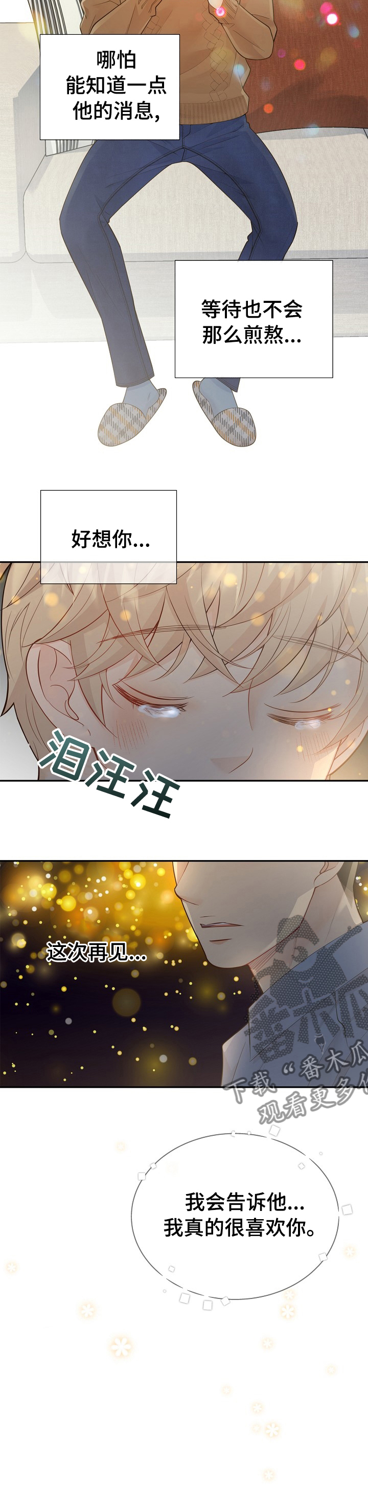 第123话11