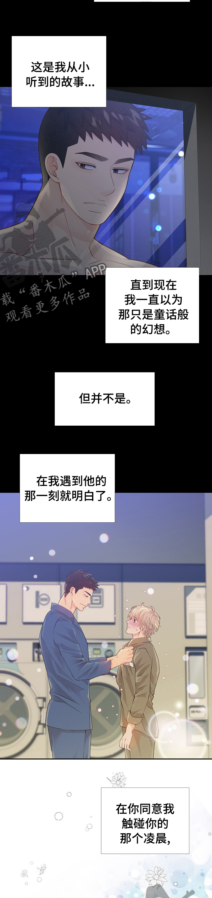 第123话2