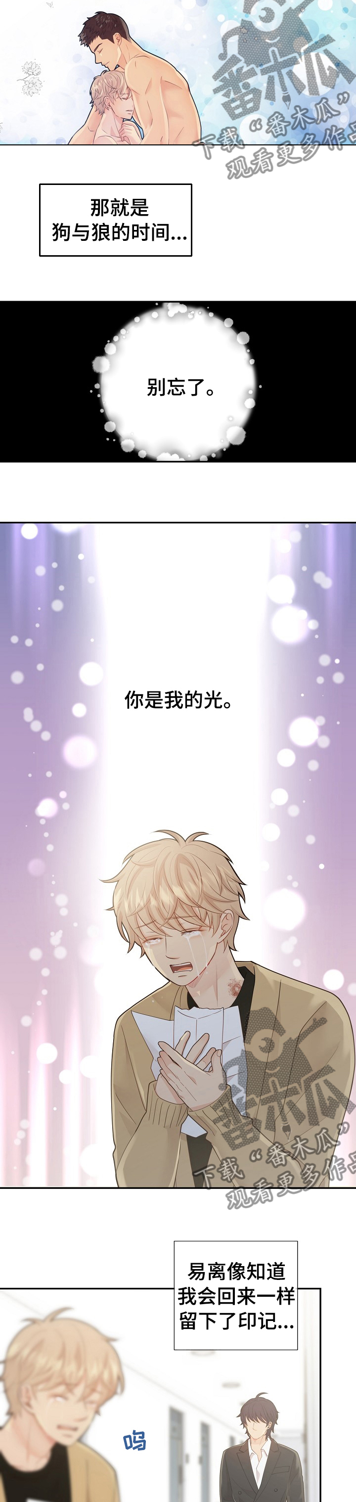 第123话3