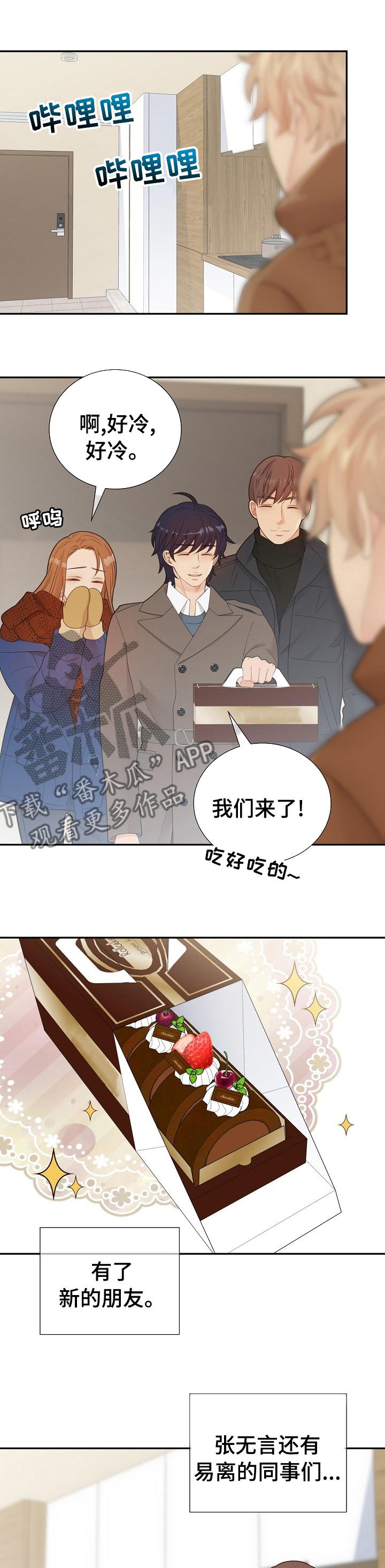 第123话6