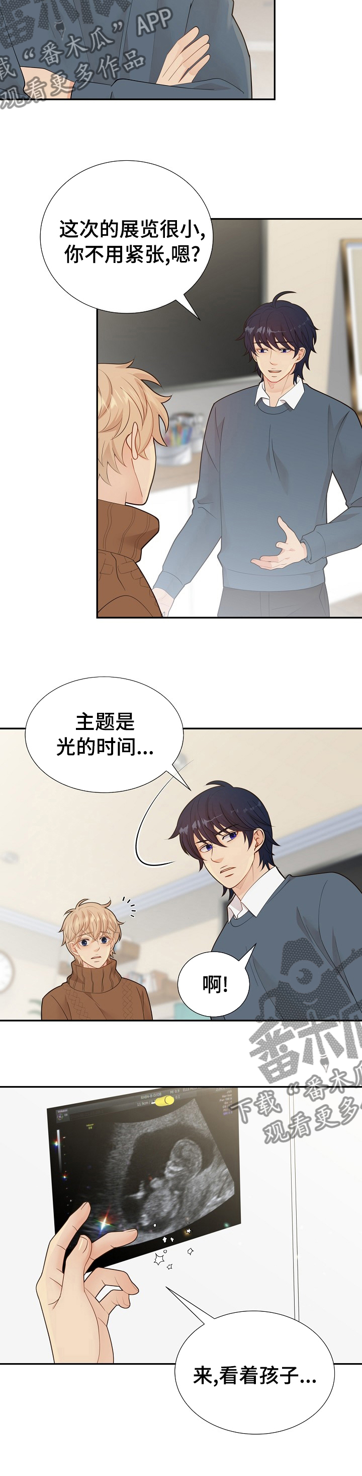 第123话9