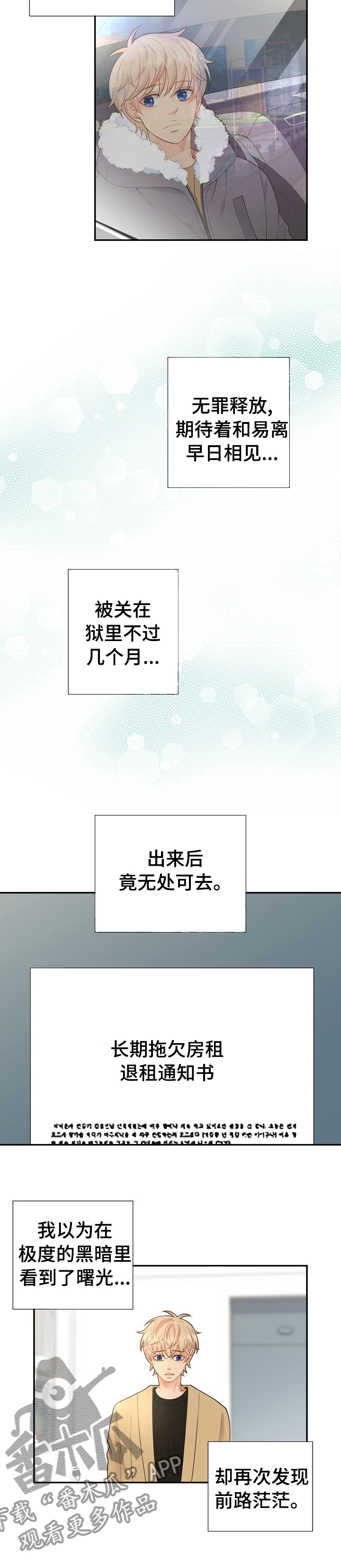 第122话11