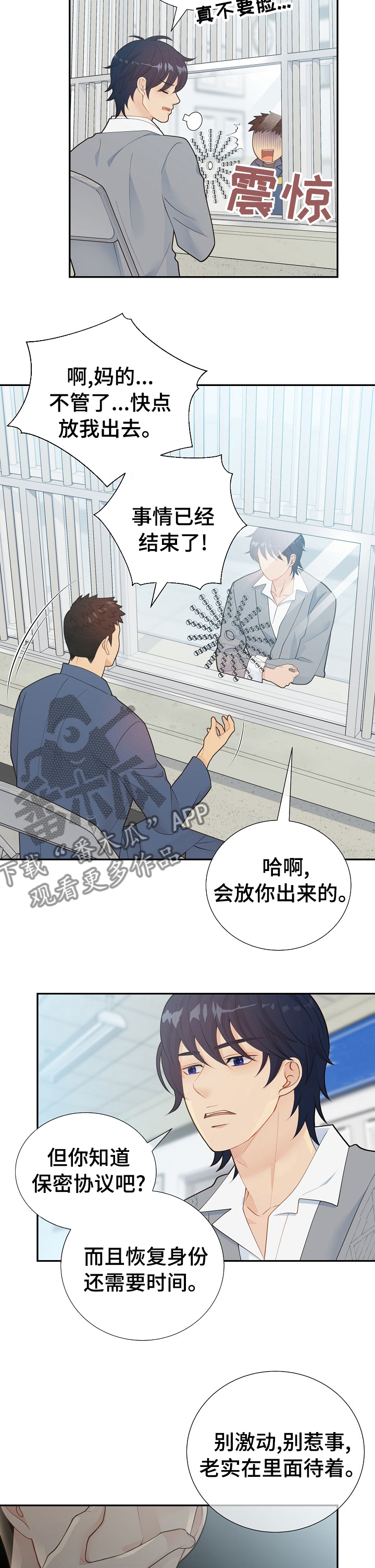 第122话5
