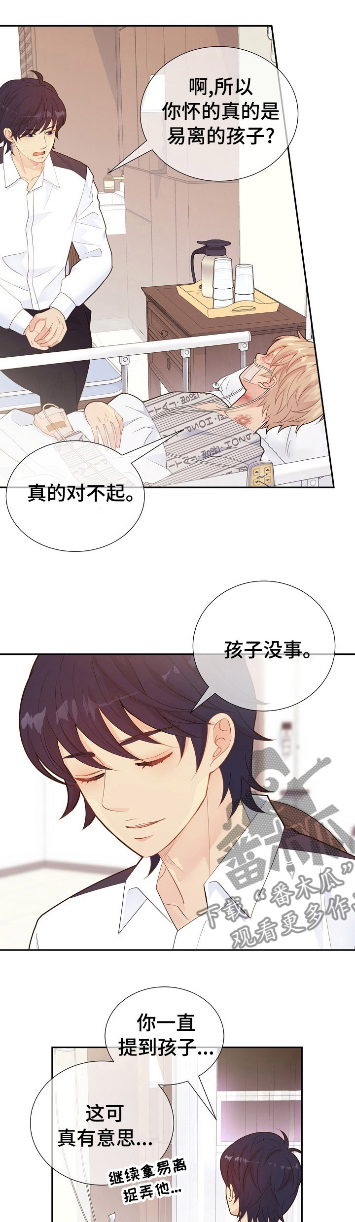 第121话0