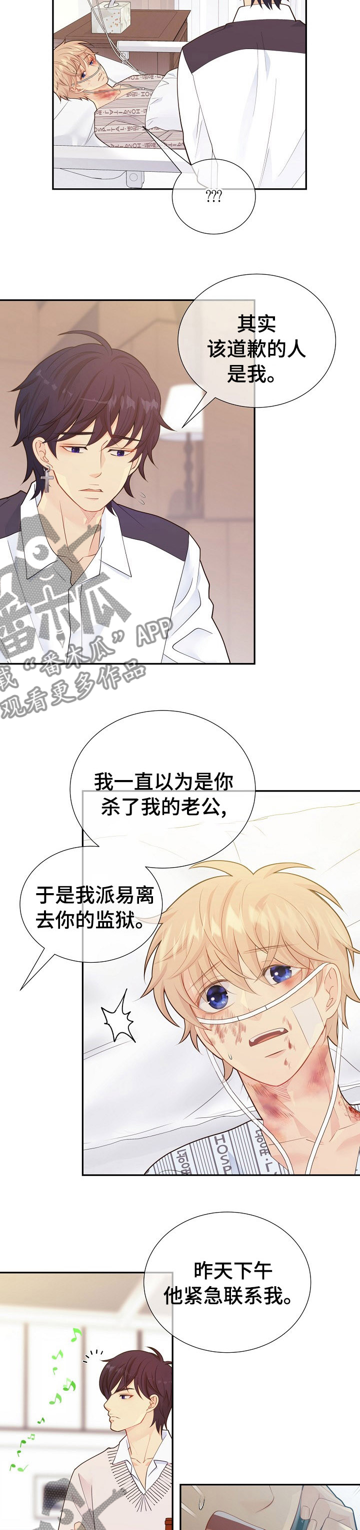 第121话1